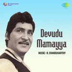Devudu Mamayya Album Download