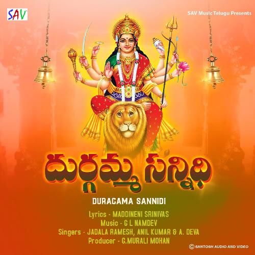 DURAGAMA SANNIDI Anil Kumar MP3 Download
