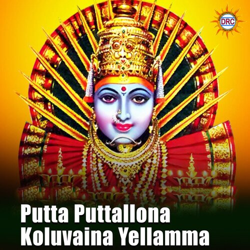 Putta Puttallona Koluvaina Yellamma Madhu Priya MP3 Download