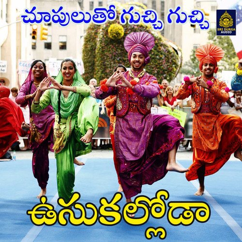 Usukalloda Komala MP3 Download