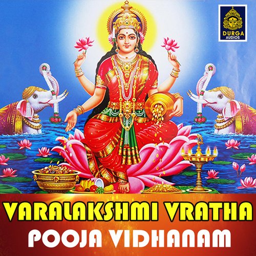 Varalakshmi Vratha Pooja Vidhanam SS. Murthy MP3 Download