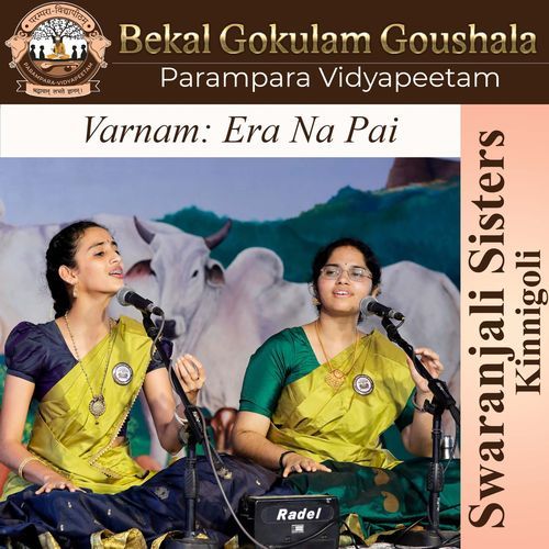 Varnam Era Na Pai Parampara Vidyapeetam MP3 Download