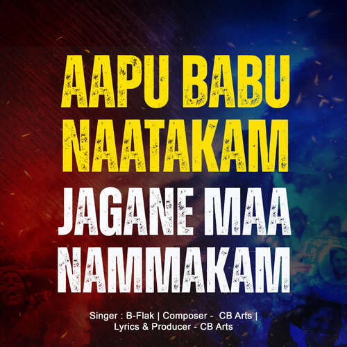 AAPU BABU NAATAKAM JAGANE MAA NAMMAKAM B-Flak MP3 Download