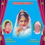 Chintamani Natakam 2 Album Download