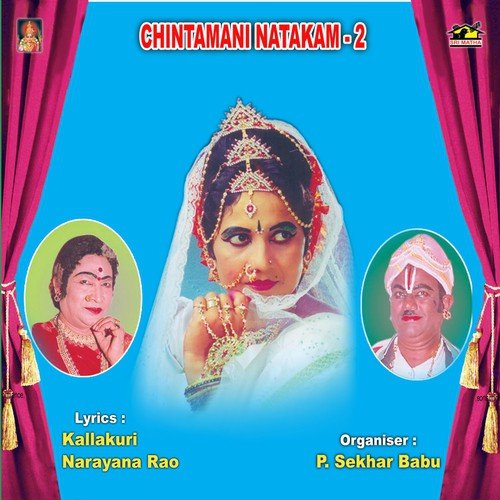 Chintamani Natakam - 2 Ch. Jaya MP3 Download