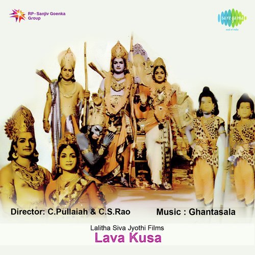 Sri Rama Paramdhama Sowmitri MP3 Download