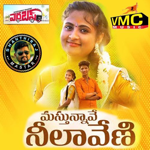 Masthunaave Neelaveeni Vadlakonda Anil Kumar MP3 Download