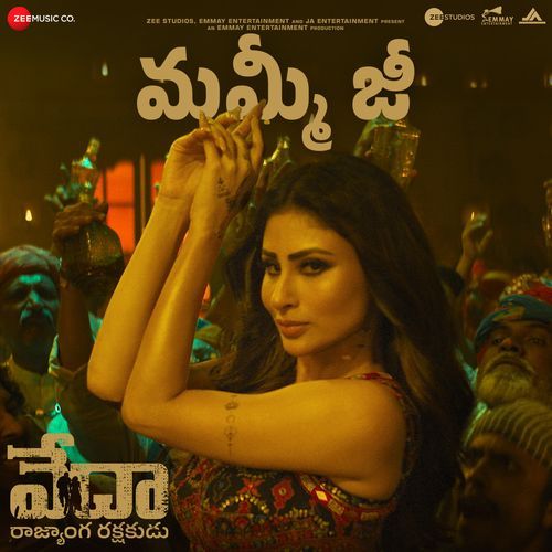 Mummy Ji Telugu Manan Bhardwaj MP3 Download
