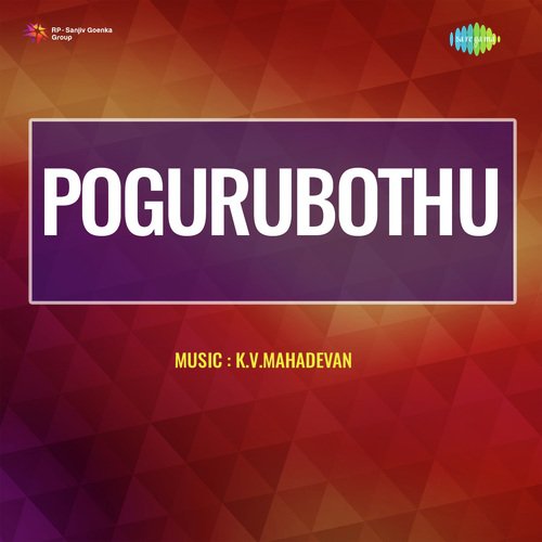 Pogurubothu S P Balasubramaniyam MP3 Download