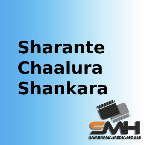 Sharanante Chaalura Shankara Chinmay MP3 Download