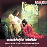 Aapada Mastakam Neekankitham Album Download