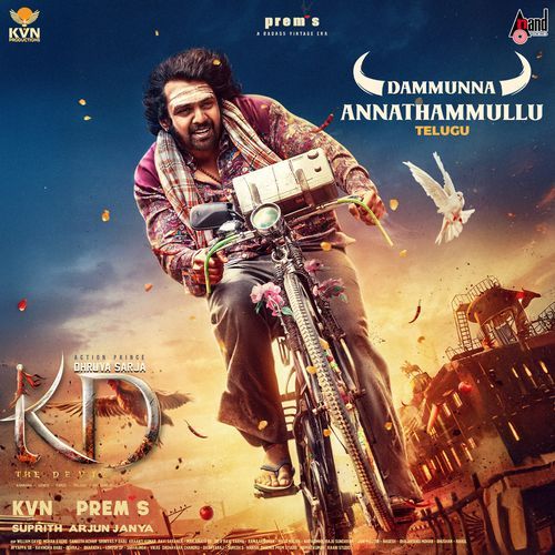 Dammunna Annathammullu (Telugu Version) Sid Sriram MP3 Download