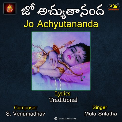 JO ACHYUTANANDA MULA SRI LATHA MP3 Download