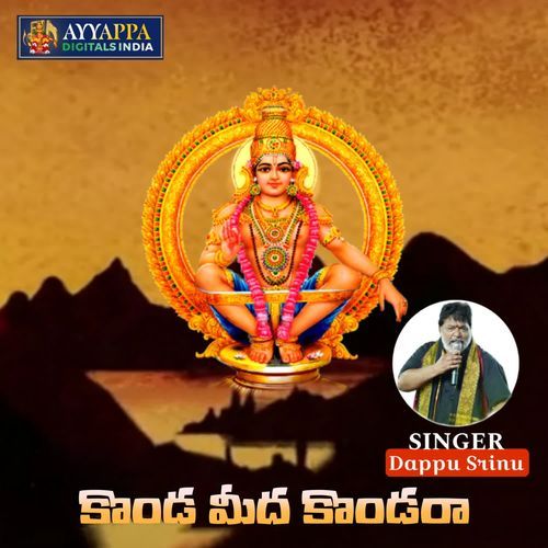 Konda Medha Kondaro Dappu Srinu MP3 Download