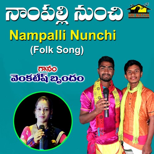 Nampalli Nunchi Venkatesh Daggubati MP3 Download