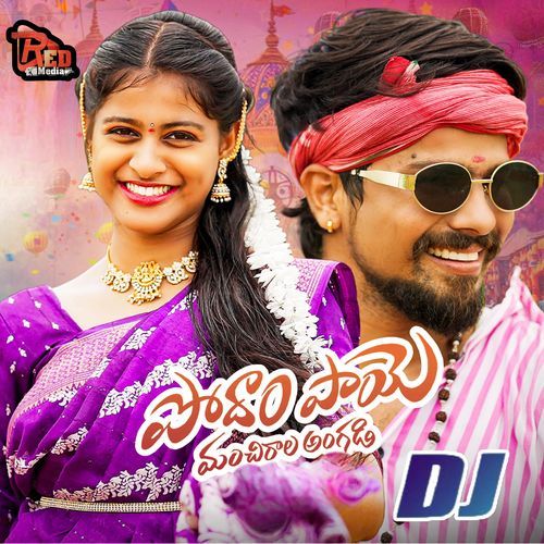 Podham Paye Manchirala Angadi Dj Singer Prabha MP3 Download