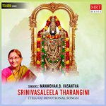 Srinivasaleela Tharangini Album Download