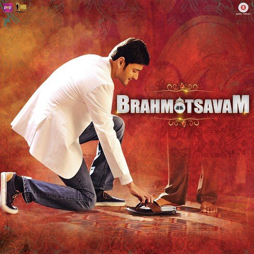 Naidorintikada Ramya Behera MP3 Download
