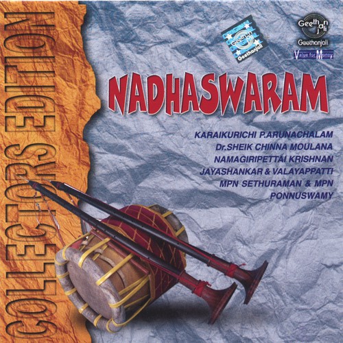 Jayashankar Songs MP3 Download