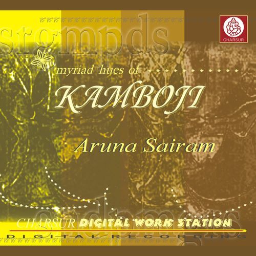 Bala Vinave Kamboji Aruna Sayeeram MP3 Download