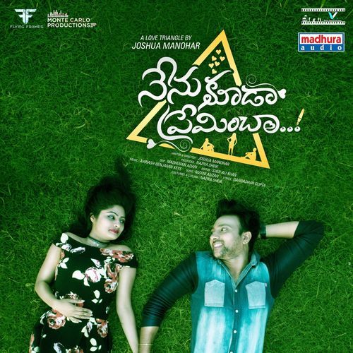 Kalaley Alaley Deepa Mallik MP3 Download