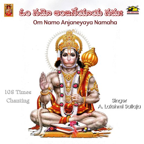 Om Namo Anjaneyaya Namaha A. Lakshmi Sailaja MP3 Download