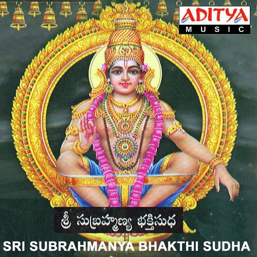 Sri Subrahmanya Bhakthi Sudha J. Purushotham Sai MP3 Download