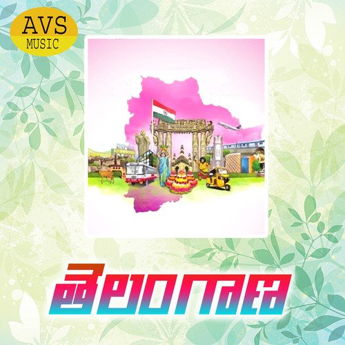 Telangana Garjana MP3 Download