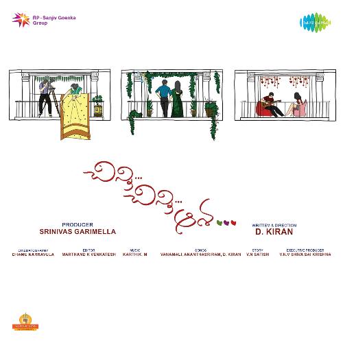 Cheri Yashodaku Kousalya MP3 Download