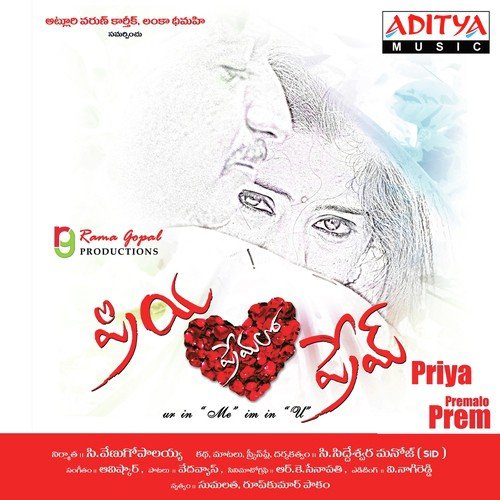 Aavishkar Songs MP3 Download