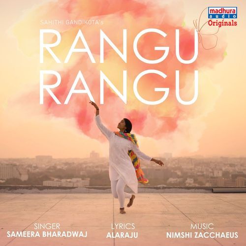 Rangu Rangu Kapil Kapilan MP3 Download