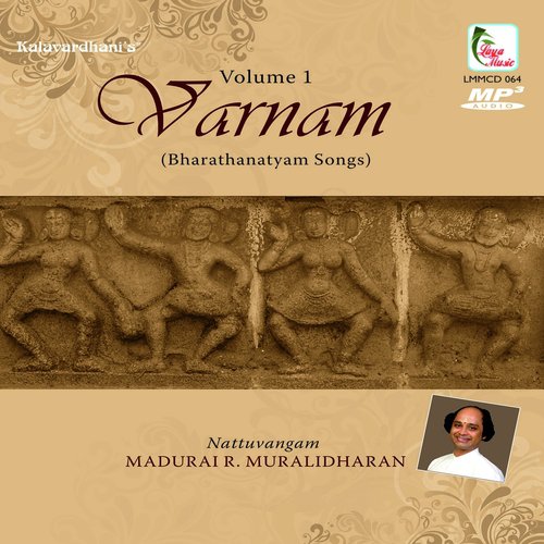 Neeye Ragam: Simhendramadhyamam_Talam: Adi (Bharathanatyam Dance Songs) Madurai R.Muralidaran MP3 Download