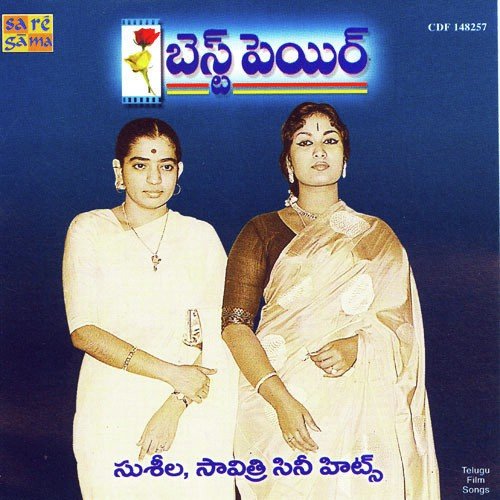 Kannu Moosindhiledhu P. Susheela MP3 Download