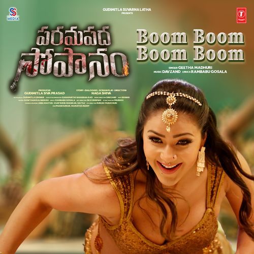 Boom Boom Boom Boom Geetha Madhuri MP3 Download