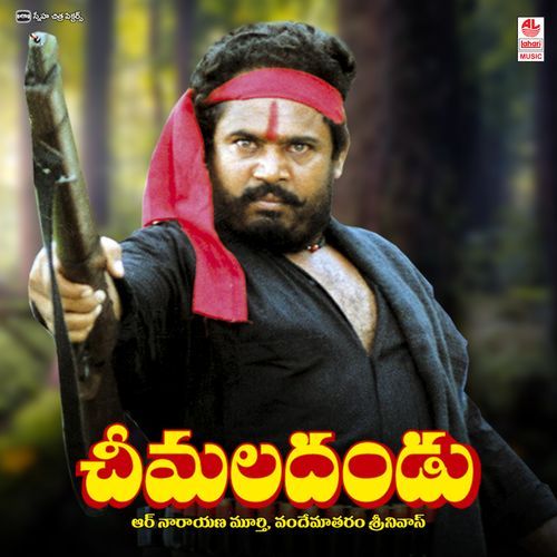 Cheemala Dandu Shankar Mahadevan MP3 Download