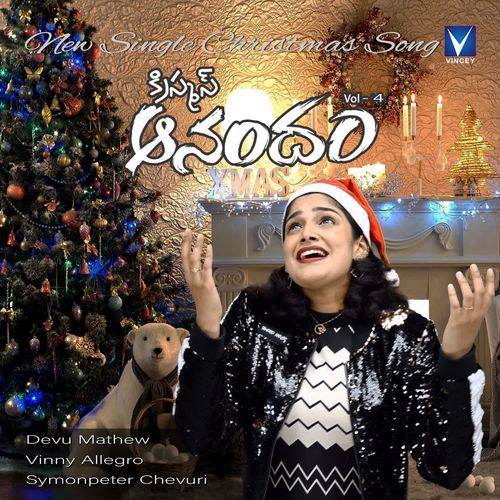 Aacharyanga Devu Mathew MP3 Download