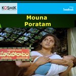 Mouna Poratham Album Download