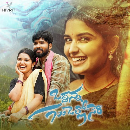 Oddanna Gundello Seri Ajay Mengani MP3 Download