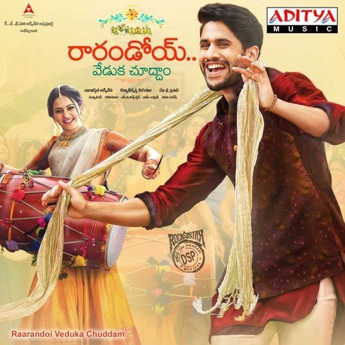Bhramaramba Sagar MP3 Download