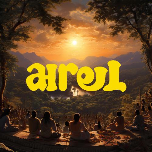 Tradition Sandeep Narayan MP3 Download