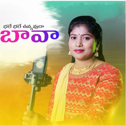 Bhale Bhale Unnavura Bava Madhavi MP3 Download