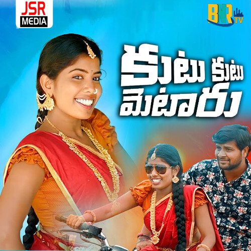 Kutu Kutu Motaaru Laxmi Dasa MP3 Download