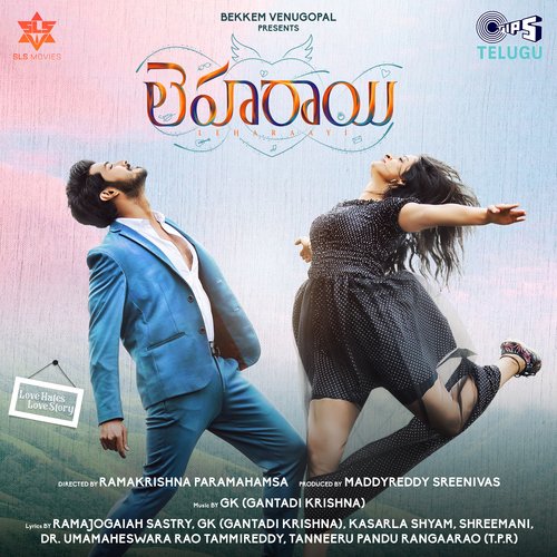 Leharaayi Haricharan MP3 Download