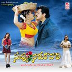 Nuvvu Naaku Kaavali Album Download