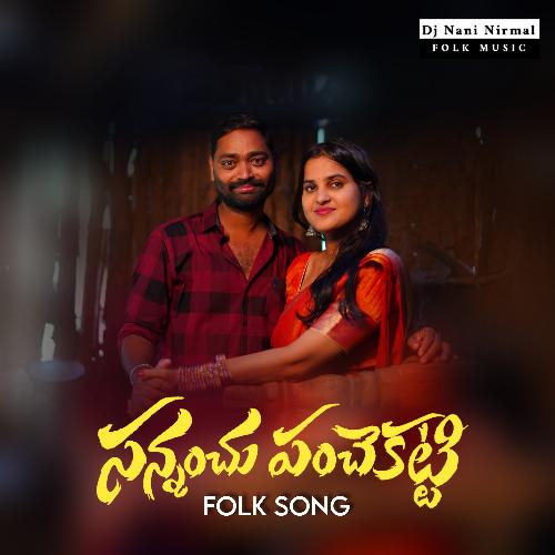Sannanchu Panche Katti Dj Nani Nirmal MP3 Download