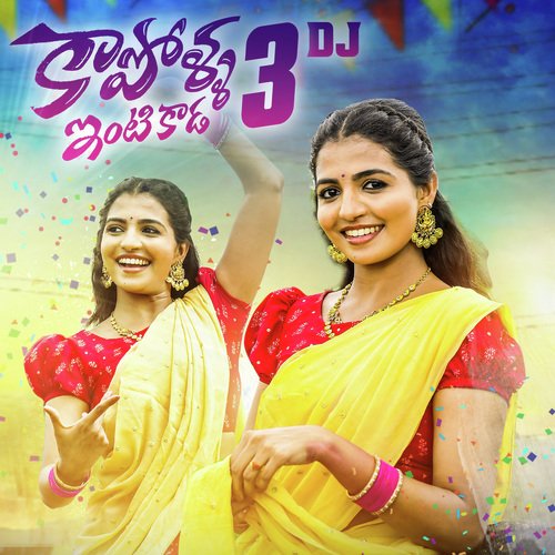 Kapolla Intikada, Pt. 3 (DJ Version) Kumara Vagdevi MP3 Download