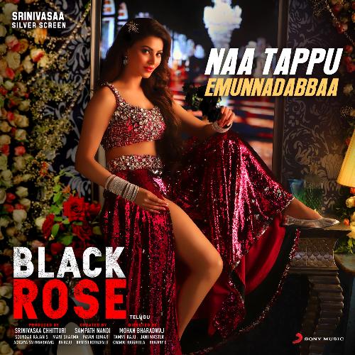 Naa Tappu Emunnadabbaa Harika Narayan MP3 Download