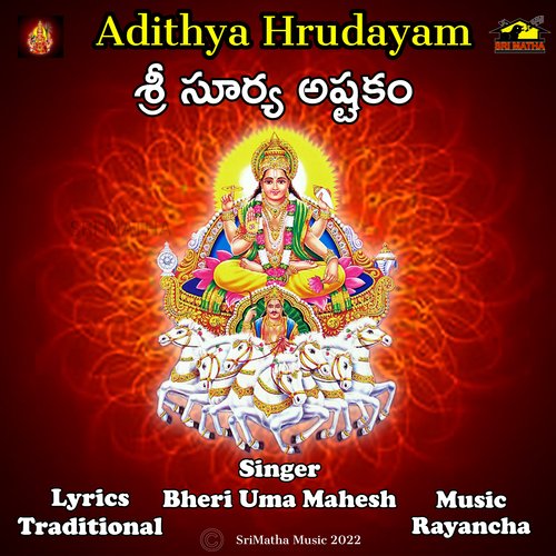 Adithya Hrudayam Bheri Uma Mahesh MP3 Download