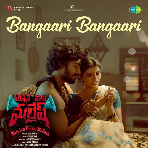 Bangaari Bangaari Ramajogayya Sastry MP3 Download