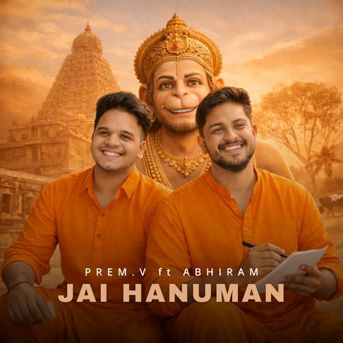 Jai Hanuman Sravana Bhargavi MP3 Download